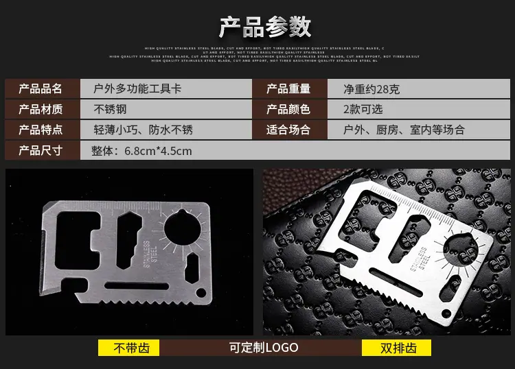 折叠军刀_01_04