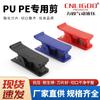 Tijeras para Manguera de Aire de PU/PE, Cortador de Manguera, Disponible en Cuatro Colores, Cortatubos, Mayoreo