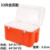 Caja de Almuerzo Grande para Llevar Entrega Plástico Conservación Fresca Caja Aislada Caja de Espuma Refrigerada Coche Exterior 60 Litros Envío Gratis