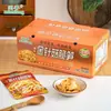 Cogumelo Dourado Perfumado de Fujian Brotos de Bambu Crocantes Caixa Inteira Picles de Fujian Picles de Mostarda Brotos de Bambu Picados Cogumelos Enoki Acompanhamento de Refeição Comida Instantânea