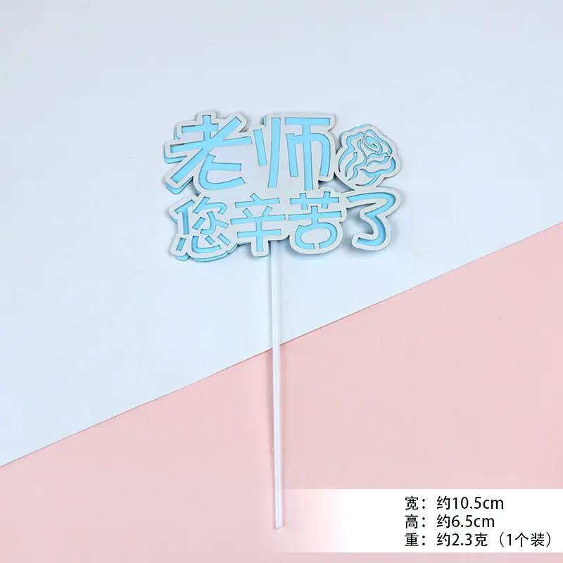 您辛苦了-蓝800X800