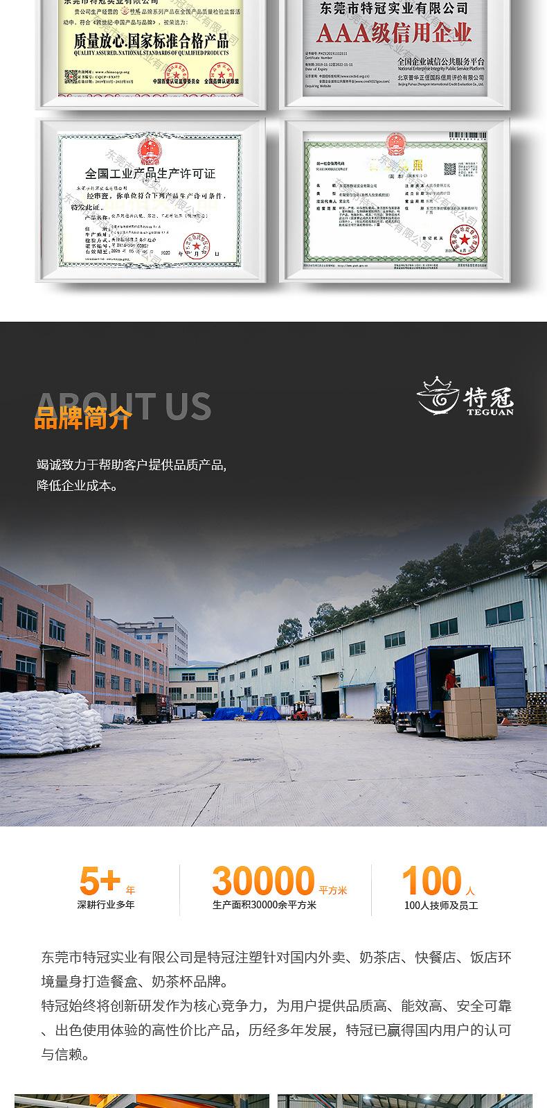 详情页_09.jpg