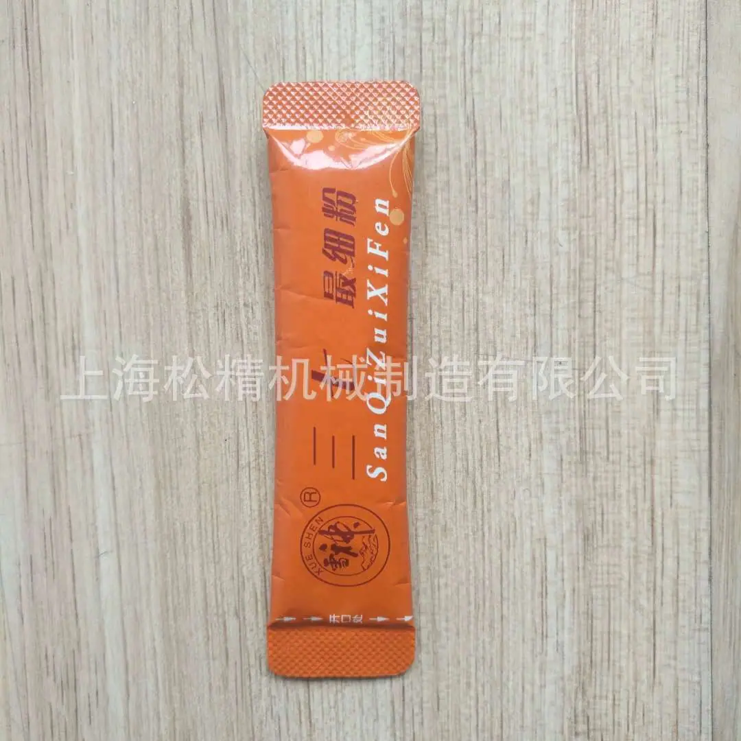 条状圆角包1