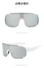 Gafas de Sol Transfronterizas, Gafas de Sol a Prueba de Viento para Conducir, Gafas de Sol a Prueba de Arena, Gafas para Exteriores, Gafas de Sol Deportivas con Protección UV400, Para Uso Moderno