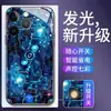 Adecuado para Fundas de Teléfono Móvil Luminosas de Circuito Mecánico, Nuevos Modelos para Apple 18Pro/Huawei/Xiaomi/Samsung/Vivo/Oppo