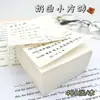 Bloc de notas cuadrado pequeño, notas adhesivas gruesas no pegajosas, papel para bloc de notas cuadrado, papel de borrador para bloc de notas, cuaderno pequeño, arrancable