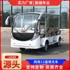 Venda de Carro de Passeio Semi-Fechado Personalizado para Roteiros de Pontos Turísticos Escritório de Vendas Imobiliária Recepção de Hotel Carro Elétrico Conversível para Passeio Turístico