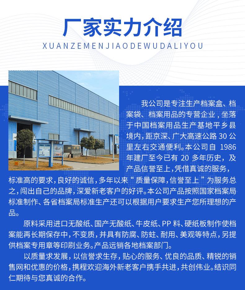 详情_18