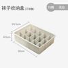 Caja de Almacenamiento de Ropa Interior Color-Blocking con Compartimentos y Tapa para Uso en el Hogar, Adecuada para Sujetadores y Calcetines, Organizador de Almacenamiento para Dormitorio