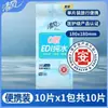 Toallitas Húmedas Qingfeng Agua Pura 10 Piezas * 10 Paquetes, Empacadas Individualmente, Paquete Pequeño, Suaves Toallitas Húmedas de Higiene Universal para Adultos