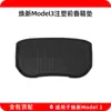 Adecuado para Tesla Model 3 Edición Huanxin Alfombrilla para Maletero Delantero Alfombrilla para Respaldo de Asiento Alfombrilla para Pies Traje Accesorios de Modificación Interior