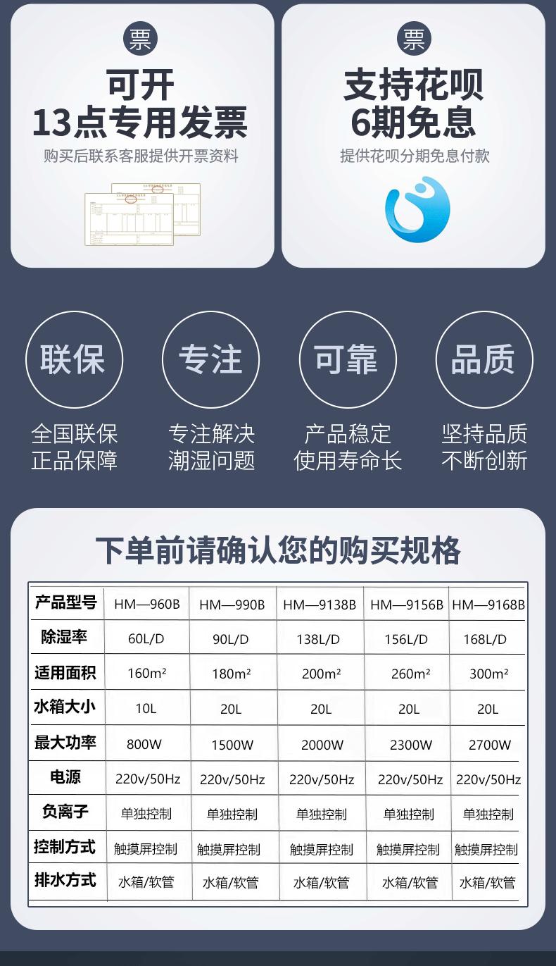 60详情页jpg_02