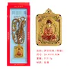 Montanha Wutai Dragão Cinco Senhores + Pingente Deus Guardião Thangka Frente e Verso Amuleto Buda Caixa Gahu com Embalagem