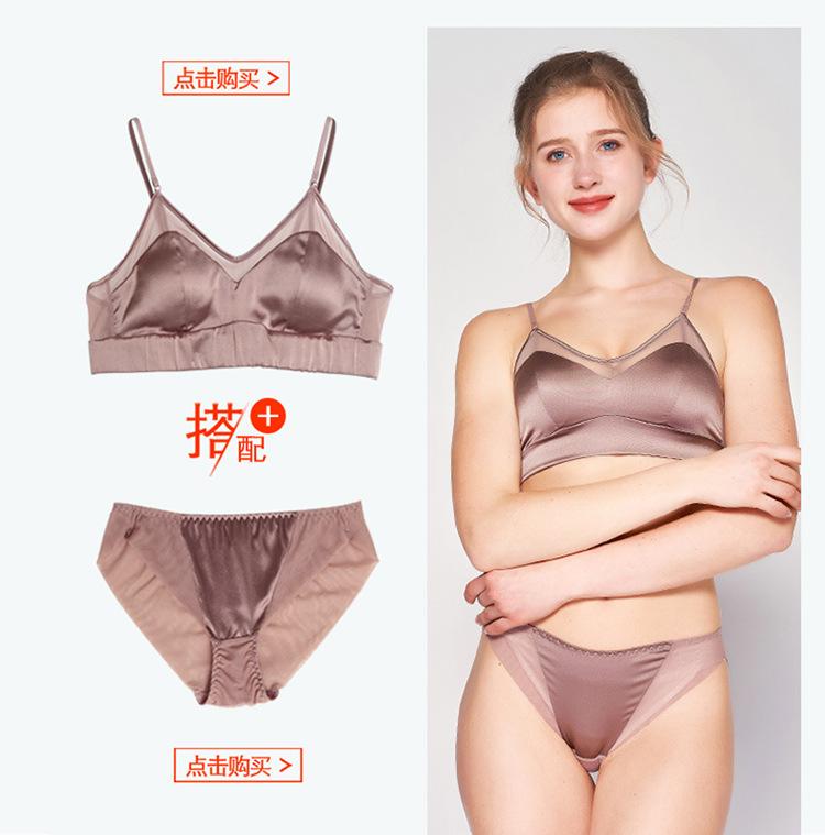 HD22005缎面内裤_01-2