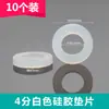 Tubería Corrugada Tubería de Entrada Calentador de Agua Junta de Silicona Sello de Goma Resistente a Altas Temperaturas Junta de Cuero 4 Puntos 6 Puntos 1 Pulgada
