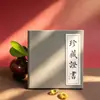 Capas especiais de papel feitas sob medida com páginas internas impressas para pinturas antigas, caligrafia, porcelana, pedras preciosas, jade, vinho e pedras únicas, juntamente com certificados de mestres artesãos especializados em cerâmica de argila roxa