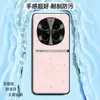 Adecuado para funda de teléfono móvil honor Magic7pro, cubierta protectora de cobertura total, accesorios para teléfono móvil, carcasa de cuero liso líquido