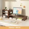 Soporte Elevado para Computadora de Escritorio con Cajón, Organizador de Escritorio para Oficina en Casa, Soporte Elevador para Monitor