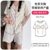 Algodón Nube Estilo Nuevo con Almohadilla para el Busto Manga Corta Shorts Traje de Maternidad para Leche Materna Una Pieza Envío Directo Envío Gratis