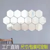 Adesivo de Parede Espelho Acrílico Hexagonal Tridimensional Transfronteiriço Autoadesivo Sala de Estar Quarto Parede de Fundo Decoração de Casa Espelho Macio