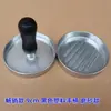 Nuevo Producto Prensa para Carne de Hamburguesa, Molde para Hamburguesas, Fabricante con Molde para Relleno, Aleación de Aluminio, Empaque en Caja de Color