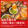 Condimento para sopa de res Huainan, fideos comerciales con despojos de res, fideos, sopa de piel de frijol, paquete de polvo especial, tienda insignia