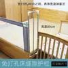 Rede Tampão de Preenchimento de Vão de Grade de Cama Patchwork Grande e Pequeno Barreira de Proteção Anti-queda para Berço de Bebê