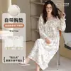 Pijama Estilo Primavera e Outono para Mulheres, Camisola de Manga Longa com Sutiã Embutido, Gola Redonda Pulôver, Algodão, Doce e Fofo, Pode Ser Usado Fora, Roupa de Casa