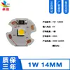 Para placa de lámpara de 5V 3w luz cálida blanca luz de color dual variable sin controlador fuente de luz de 5V degradado colorido placa de fuente de luz led cuenta de lámpara de 5V
