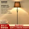 Lámpara de pie hueca de hierro forjado retro con pantalla de tela de lujo ligero, adecuada para iluminación ambiental de sala de estar y dormitorio, directamente del fabricante de origen, exclusivamente para suministro transfronterizo