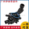 11537534521 es adecuado para el termostato Peugeot Citroen MINI R55 R56 R57