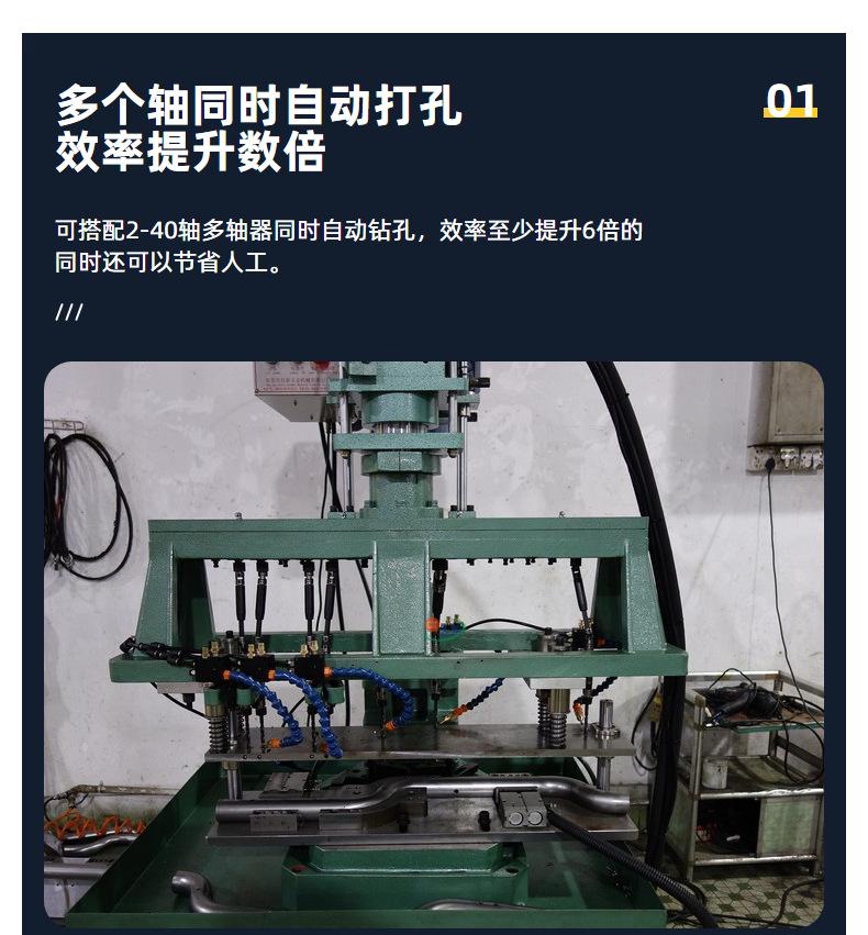 金属钢管钻孔机设备可调钻床自动钻孔机液压式多轴自动钻孔机