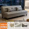 Sofá plegable multifuncional, cama plegable de doble uso, sofá de sala de estar, dormitorio, tienda, apartamento, casa de alquiler, sofá simple