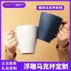 Caneca Listrada Cerâmica Copo de Água Copo de Café de Grande Capacidade Alto Valor Escritório Casal Personalização