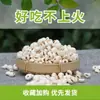Palomitas de Maíz de Semilla de Jobo, Snacks de Semilla de Jobo Tostada, Palomitas de Maíz Tradicionales, Sin Aceite, Sin Yodo, Sin Sal, Snacks de Frutas Deshidratadas para el Año Nuevo