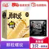 Condones de Partículas Grandes con Púas para Ajustar la Cintura y Controlar el Tiempo, Condones Estimulantes de Lengua de Gato y Diente de Lobo, Condones Ultradelgados, Productos Sexuales Tt