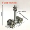 Trilho Suspenso C30 Ferro Galvanizado Fábrica Roldana para Porta de Correr Aço Inoxidável C50 Rolamento de Roda Suspenso Cabo de Porta de Correr