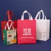 Bolsas Personalizadas para Llevar, Bolsas Térmicas y Refrigerantes de Tela No Tejida Hechas a Medida para Entrega de Comida, Bolsas Tote Personalizadas Transfronterizas para Llevar