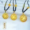 Colgante Brújula de los Ocho Tesoros, Estilo Antiguo Oro Arena con Carácter Calado, Cordón Negro Redondo, Collar Chapado en Cobre Dorado, Nueva Tendencia de Personalidad Estilo Chino