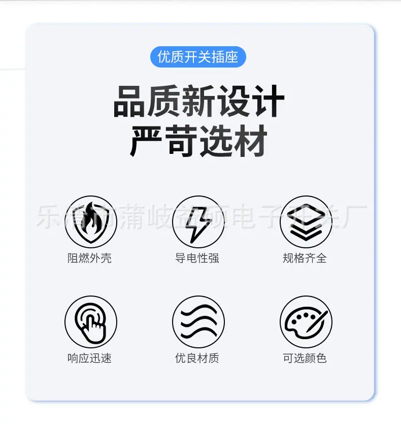 2脚2档详情_02