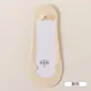 Calcetines de verano finos de algodón para mujer, antideslizantes, se pueden cortar a cualquier longitud, con suelas de algodón de seda helada, sin deslizamiento del talón, calcetines invisibles de corte bajo