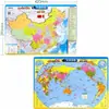 Rompecabezas Magnético del Mapa Mundial de China: Edición para Estudiantes Mapa de Regiones Políticas, Mapa Topográfico, Rompecabezas de Geografía, Enseñanza de Geografía