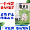 Solución para el Cuidado de la Salud y la Comodidad Nasal Biyi Tong Bishuang, Envío Directo de una Pieza, Producto Nuevo, Spray Nasal Lishuang