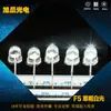 Perlas de luz LED para máquinas de coser, linterna, perlas de luz F5*6 de alto brillo tipo sombrero de paja, luz blanca de 60 grados, copa grande