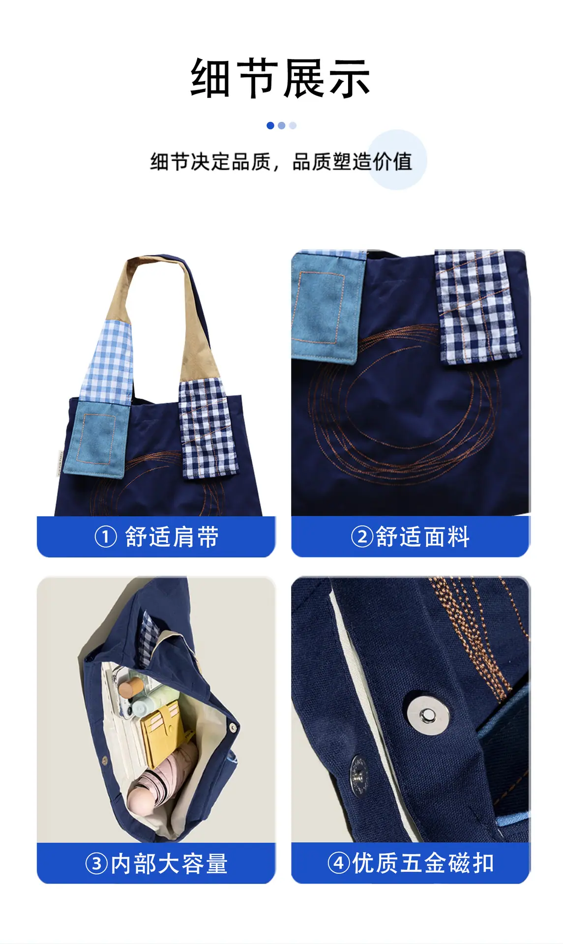 广州店（蓝色拼接包）详情图-拷贝-2_04.jpg