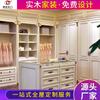 Armario de Madera Maciza Estilo Europeo Blanco Moderno Sencillo Dormitorio Sencillo Integral Estilo Europeo Económico Armario de Piso