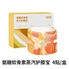 Parches Térmicos para Cintura de Mugwort Juwantang, En Caja, Compresa Caliente, Parches Calientes para Bebé, Calentadores de Cintura y Abdomen, Parches de Mugwort para Cintura