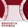 Rojo Benmingnian Encaje Cintura Alta Abdominal Ancla Rojo Hongyun Transpirable Entrepierna Calzoncillos para Mujer Calcetines