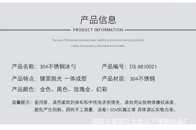 详情页_04.jpg