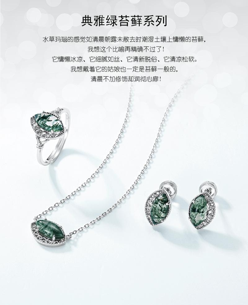 绿苔藓模版-(1).jpg